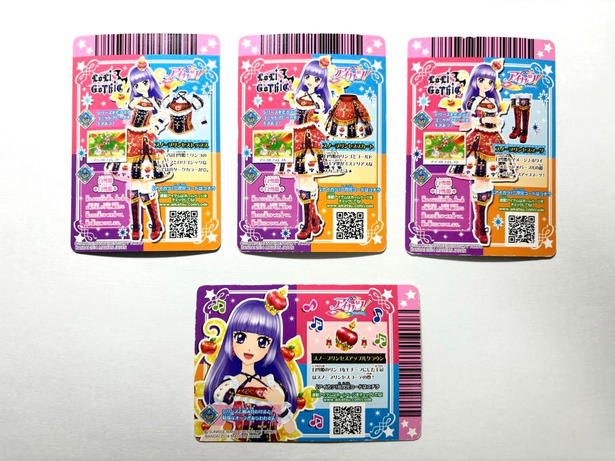 アイカツカード スノープリンセス 氷川スミレ|Yahoo!フリマ(旧 アイカツカード スノープリンセス 氷川スミレ|Yahoo!フリマ(旧