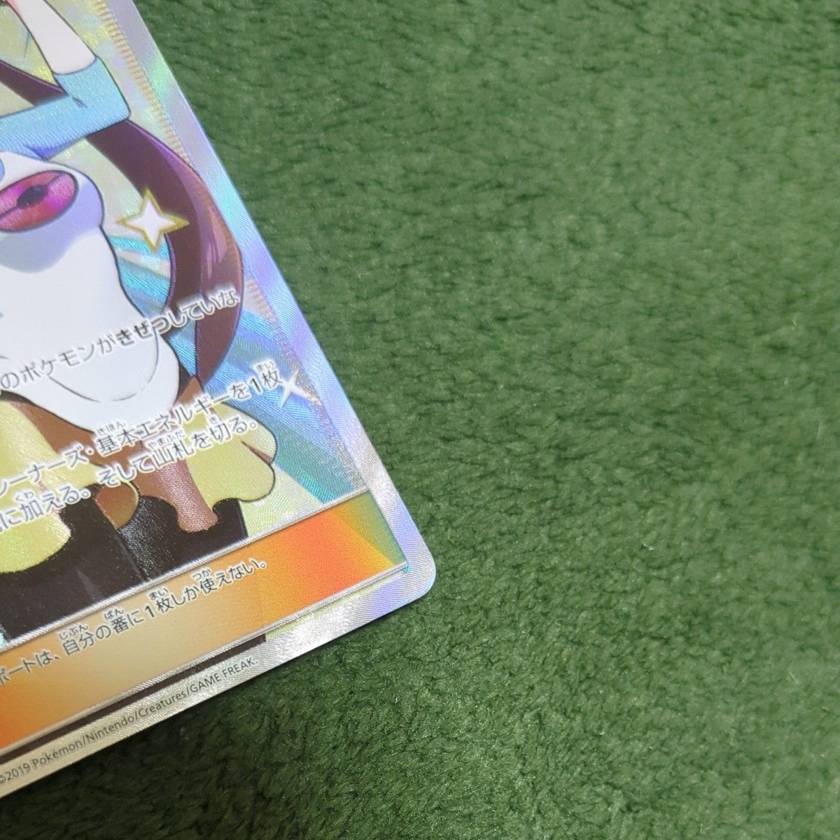 ポケモンカード メイsr 【土日限定】|Yahoo!フリマ(旧PayPay ポケモンカード メイsr 【土日限定】|Yahoo!フリマ(旧PayPay