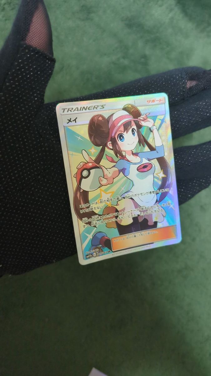 ポケモンカード メイsr|Yahoo!フリマ(旧PayPayフリマ) ポケモンカード メイsr|Yahoo!フリマ(旧PayPayフリマ)