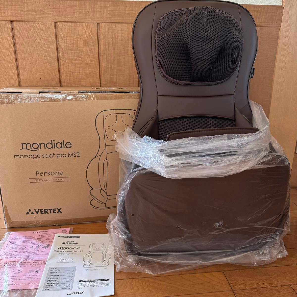 新品未使用 mondiale massage seat pro MS2 マッサージシート 3D 新品未使用 mondiale massage seat pro MS2 マッサージシート 3D