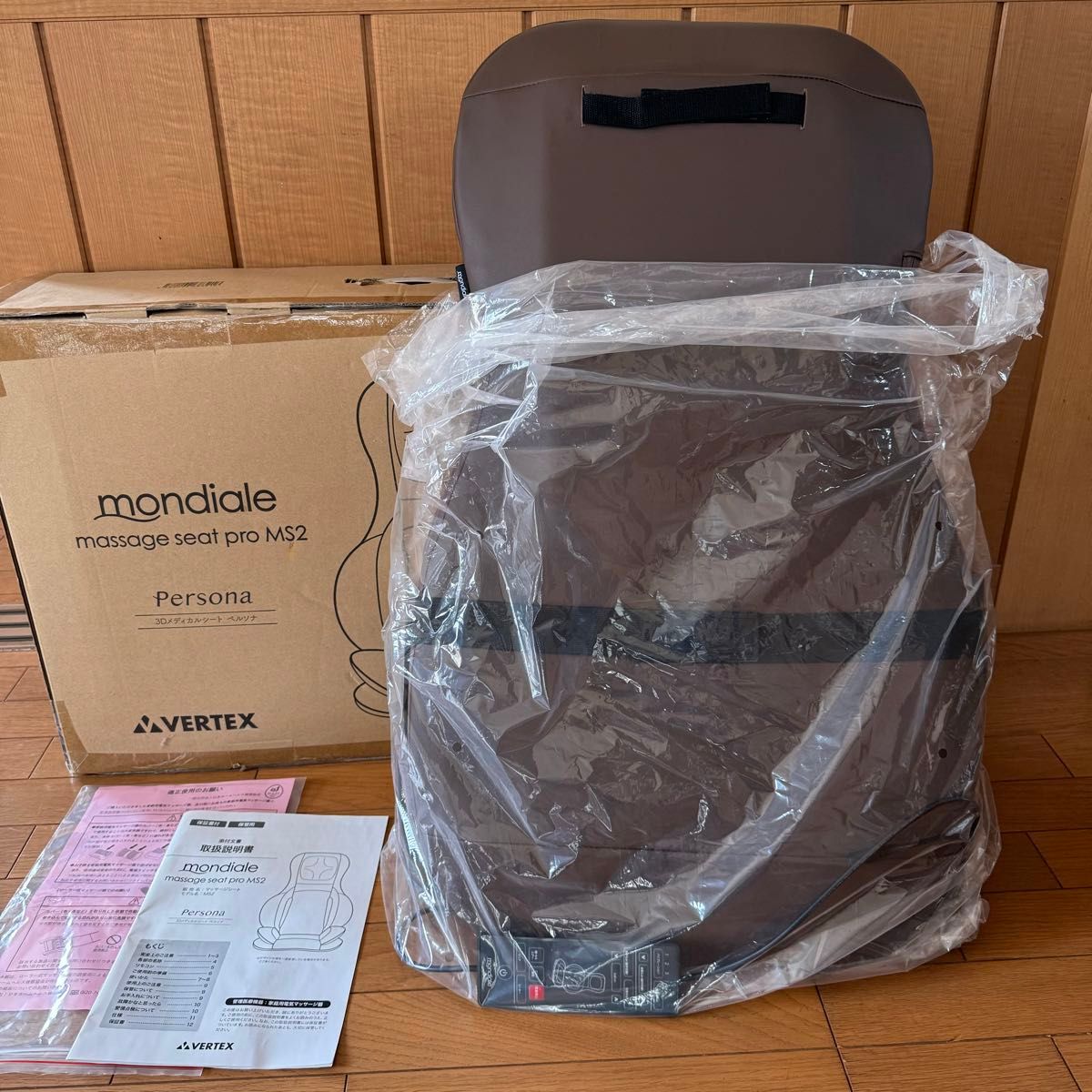 新品未使用 mondiale massage seat pro MS2 マッサージシート 3D 新品未使用 mondiale massage seat pro MS2 マッサージシート 3D