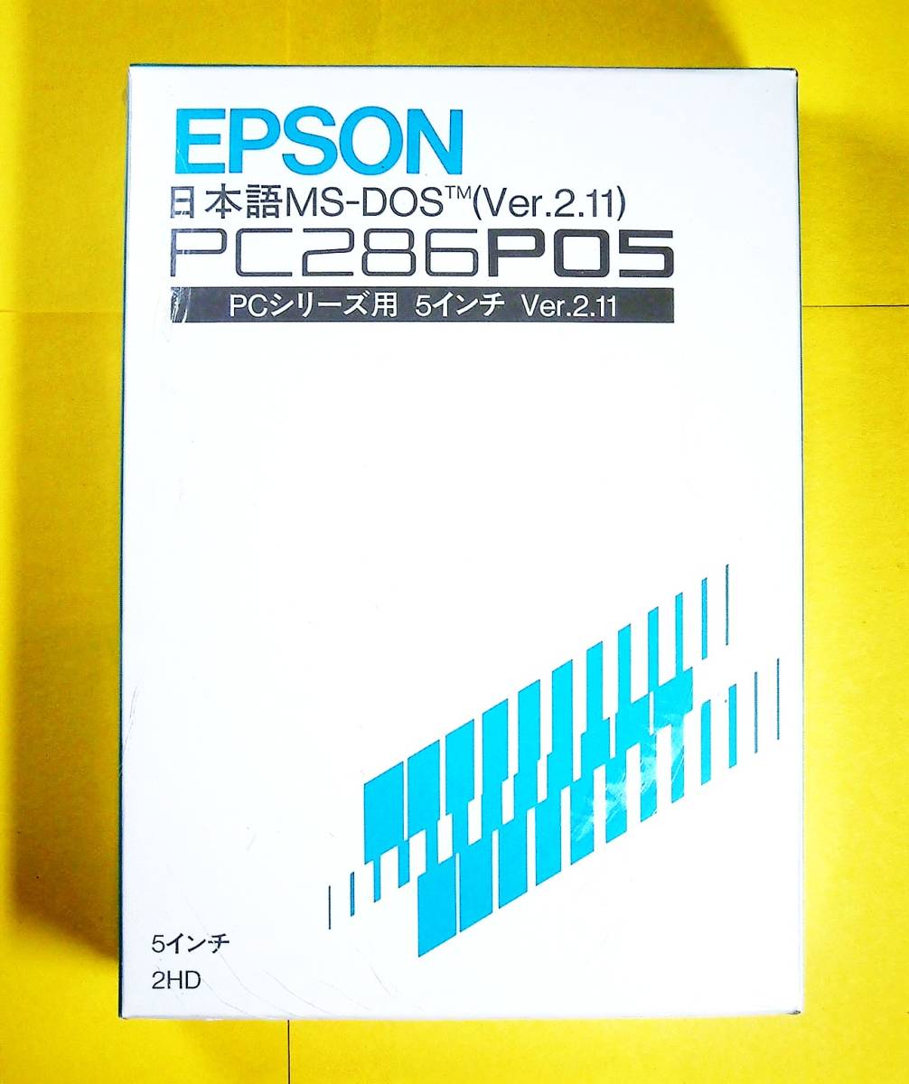 [4123]EPSON Japanese MS-DOS Ver.2.11 PC286P05 floppy (5 -inch 2HD) version unopened goods Epson made PC-98 compatible PC series for 4965957083567