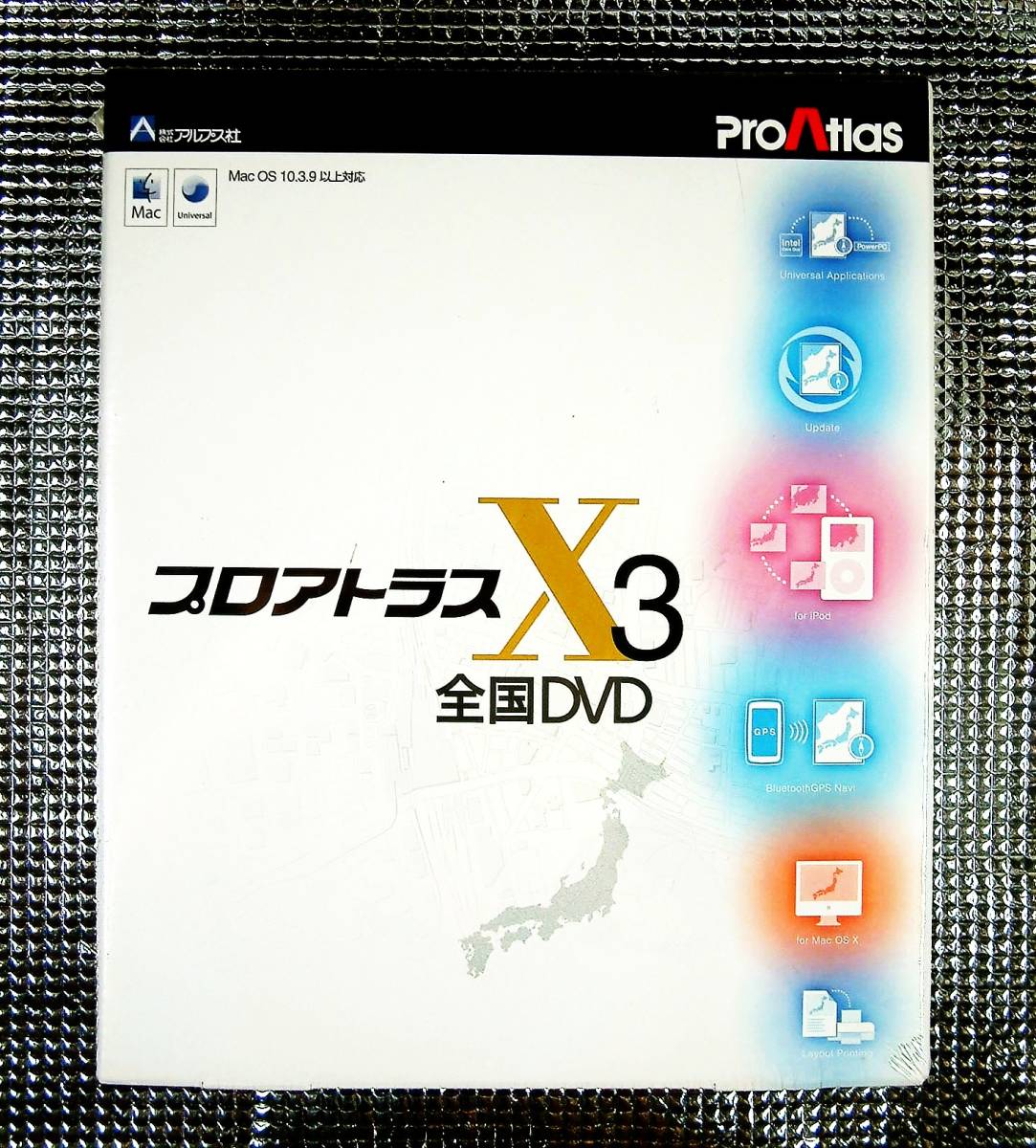 【4094】アルプス社 プロアトラス X3 全国DVD Macintosh用 未開封品 ProAtlas マップ 地図ソフト 対応(BluetoothGPS,NMEA0183規格,PowerPC)