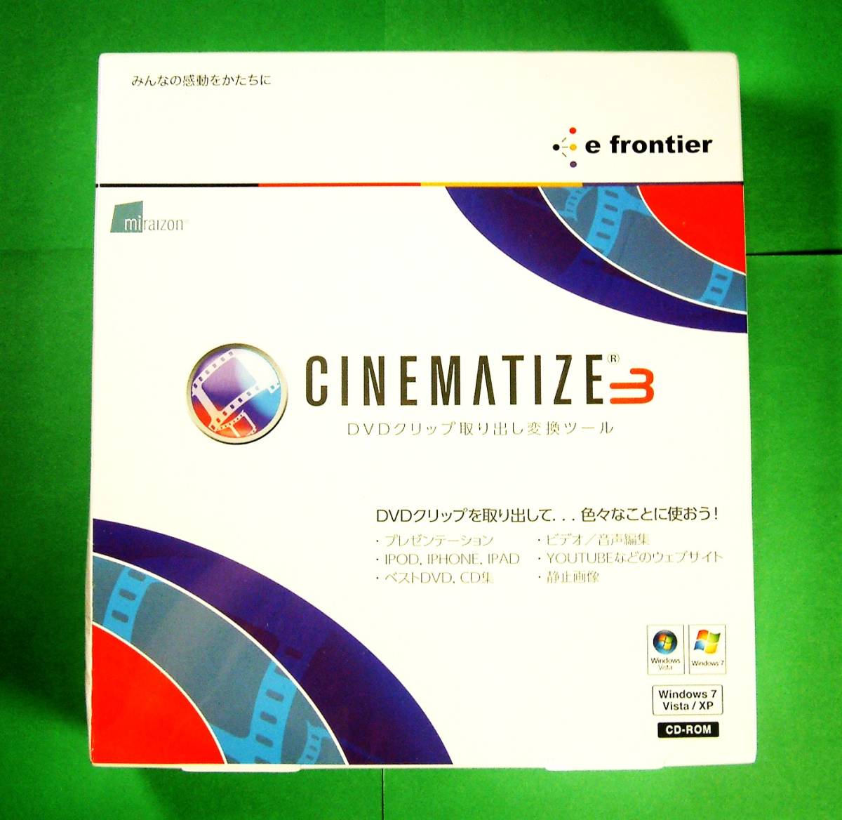 4128】イーフロンティア Cinematize 3 Windows版 新品 シネマタイズ 未 