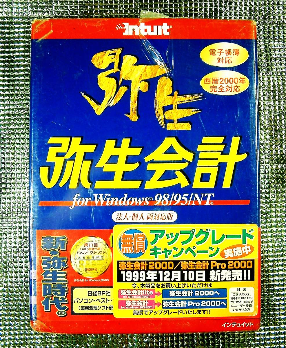 【4097】intuit 弥生会計 for Windows 95/98/NT4.0 新品 財務 会計ソフト 帳簿 元帳 申告 仕訳 インテュイット PC98対応 4956647074033_画像1