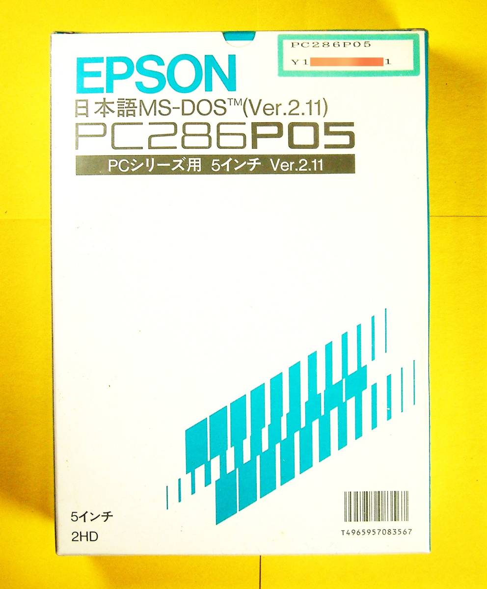 [4123]EPSON Japanese MS-DOS Ver.2.11 PC286P05 floppy (5 -inch 2HD) version unopened goods Epson made PC-98 compatible PC series for 4965957083567