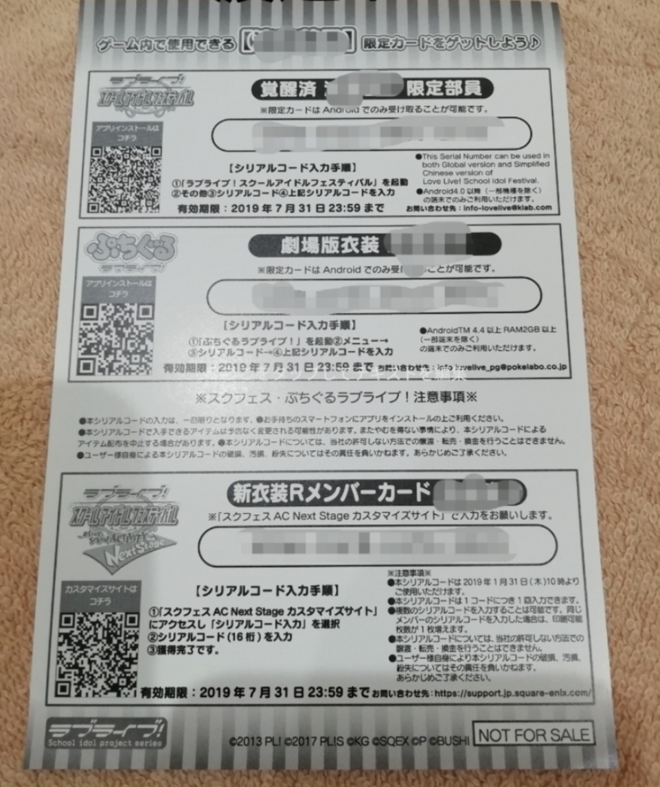 Thousand Serial Code Theater Version Rav Live Sunshine Over The Rainbow Go In Place Person Privilege Skfes Real Yahoo Auction Salling Thousand Serial Code Theater Version Rav Live Sunshine Over The Rainbow Go In Place Person Privilege Skfes Real Yahoo Auction Salling