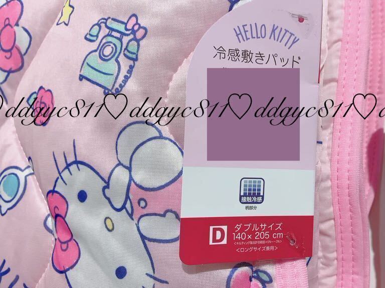 ハローキティ 寝具 2点セット(ダブル 敷パッド・枕パッド ハローキティ 寝具 2点セット(ダブル 敷パッド・枕パッド