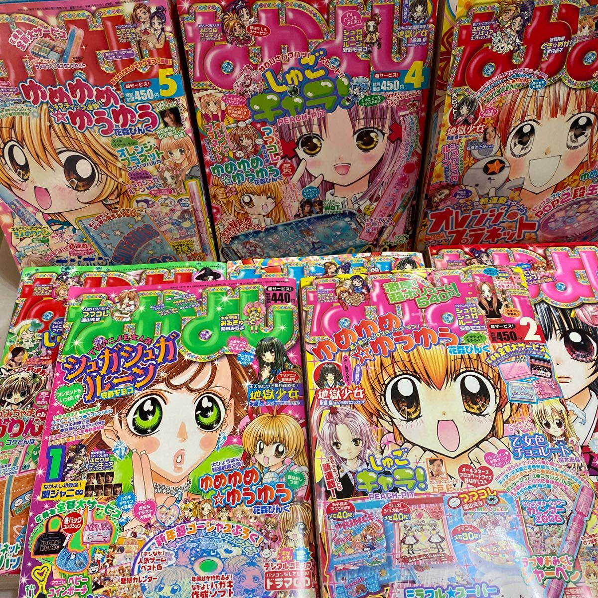 なかよし 1988年 1〜12号 12冊 1年セット なかよし 1988年 1〜12号 12冊 1年セット なかよし 1988年 1〜12