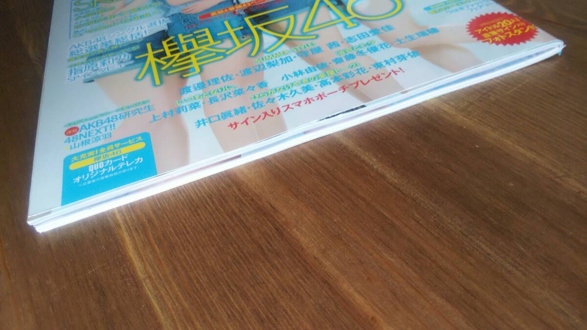 item_image_6