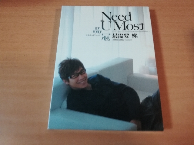 ヤフオク ビクター ウォン 品冠 Cd Need U Most 無印 ヤフオク ビクター ウォン 品冠 Cd Need U Most 無印