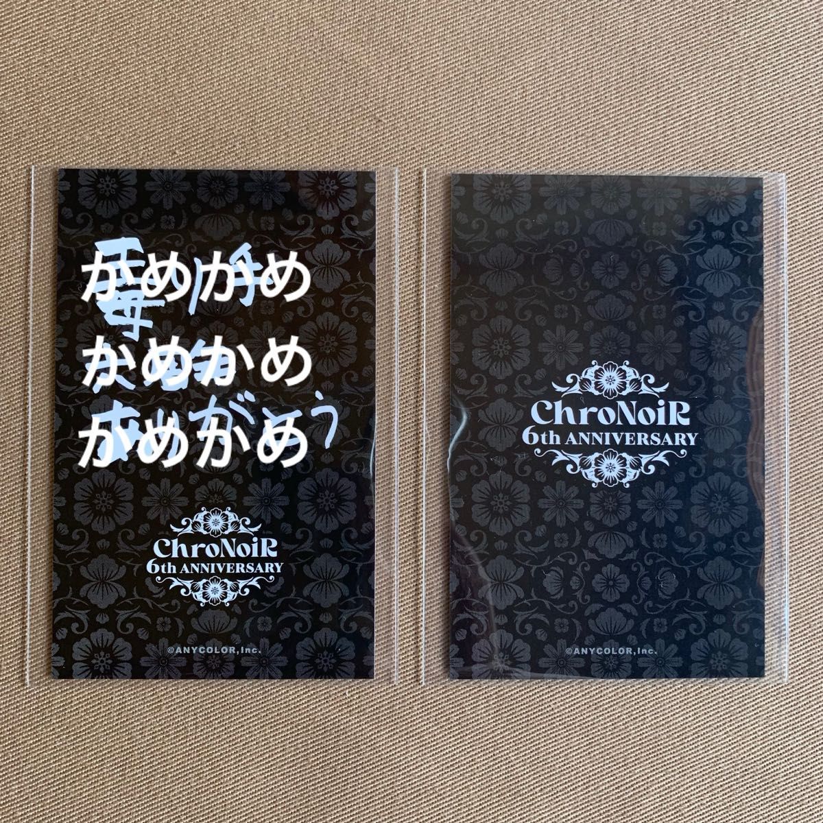 にじさんじ Chronoir くろのわーる 6周年 チェキ風カード 葛葉 にじさんじ Chronoir くろのわーる 6周年 チェキ風カード 葛葉
