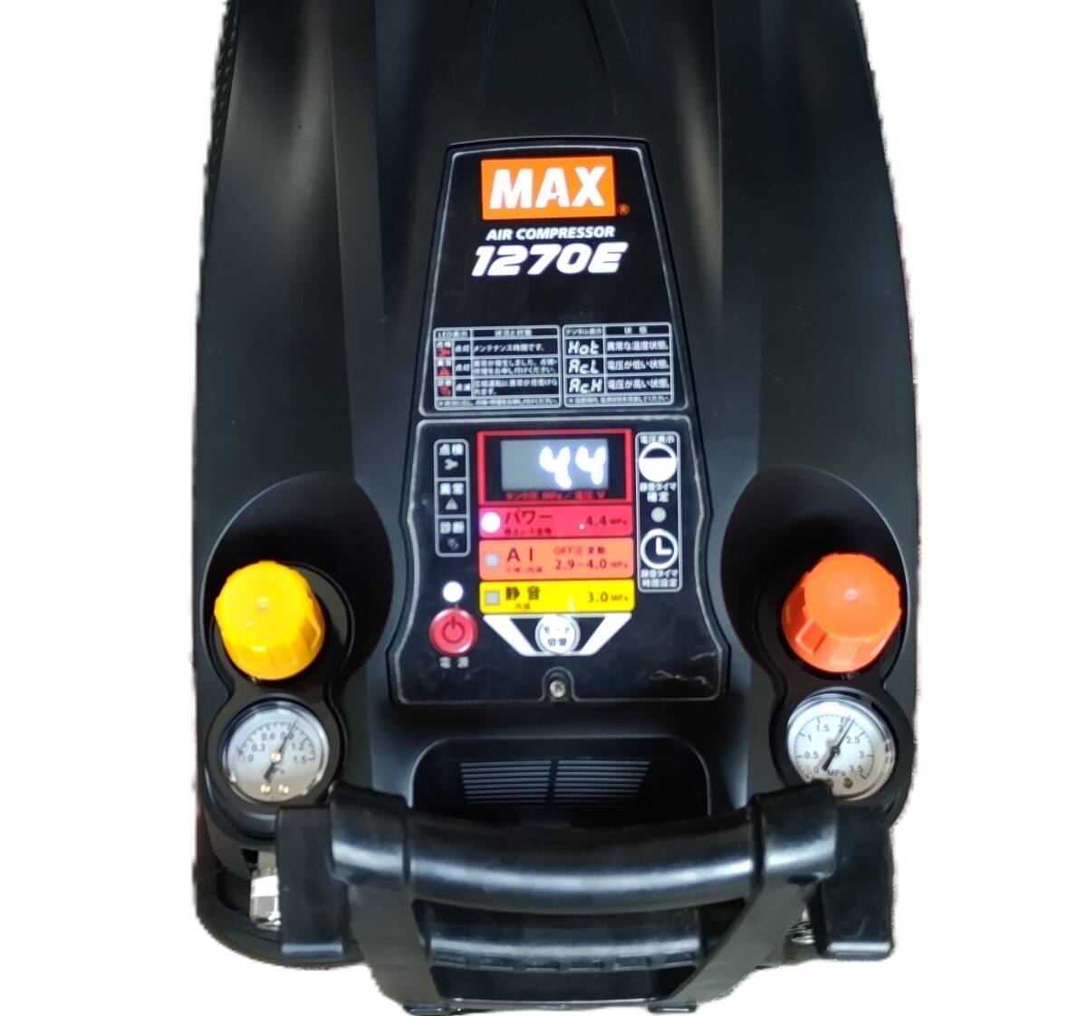 モーター軸受けベアリング交換済 マックスAK-HL1270E高圧/常圧 モーター軸受けベアリング交換済 マックスAK-HL1270E高圧/常圧