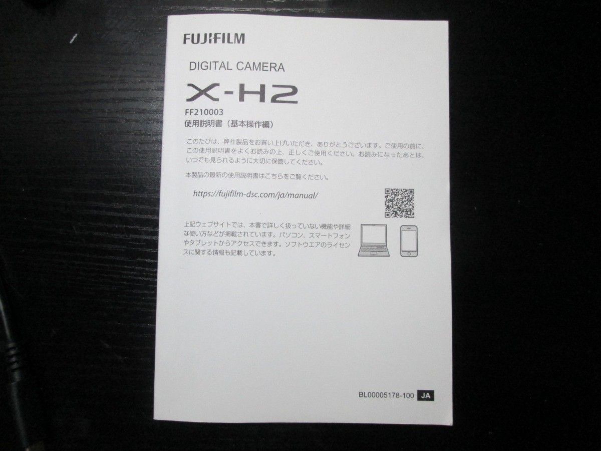 富士フイルム X-H2 ボディ 縦位置グリップVG-XH バッテリー3個 富士フイルム X-H2 ボディ 縦位置グリップVG-XH バッテリー3個