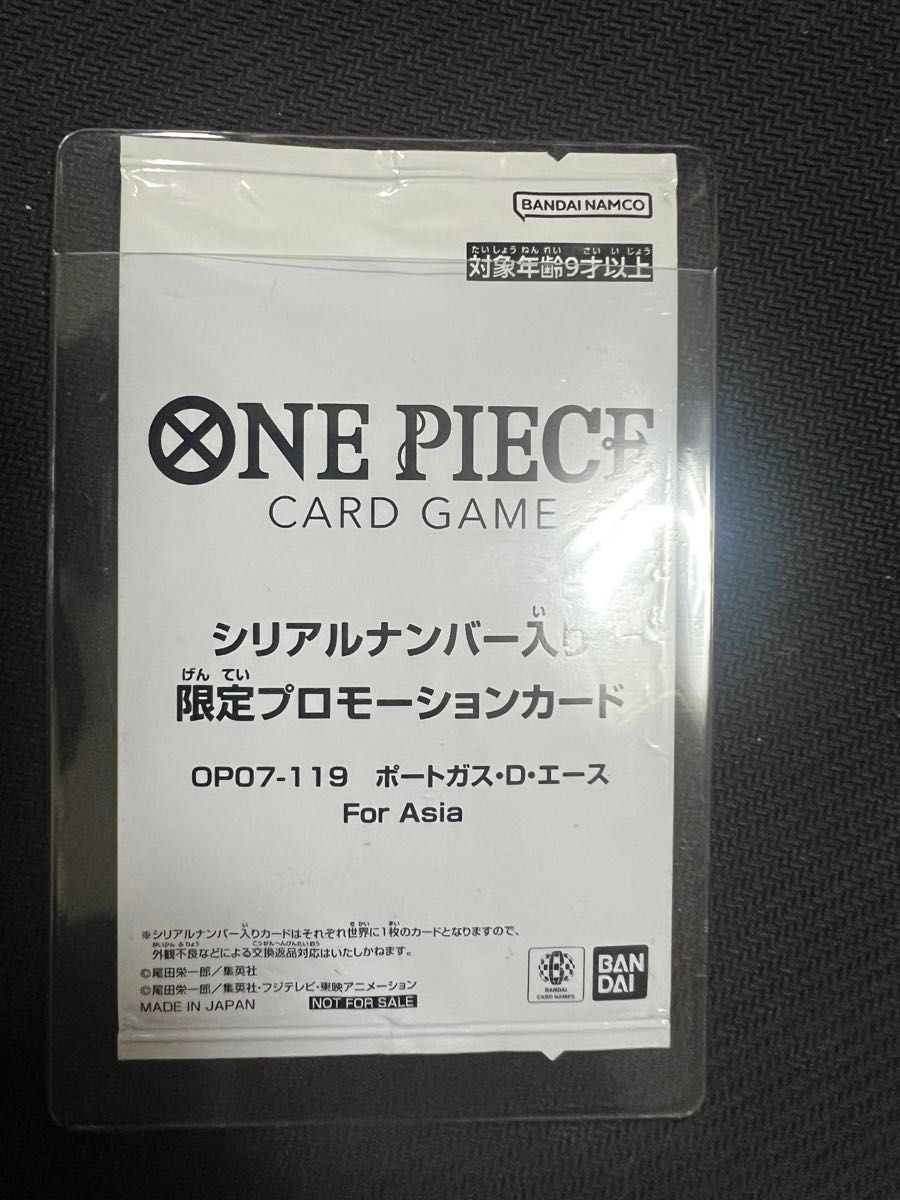 エース シリアル Asia 未開封 ワンピースカード|Yahoo!フリマ エース シリアル Asia 未開封 ワンピースカード|Yahoo!フリマ
