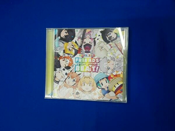 けものフレンズ cdの値段と価格推移は 141件の売買情報を集計したけものフレンズ cdの価格や価値の推移データを公開