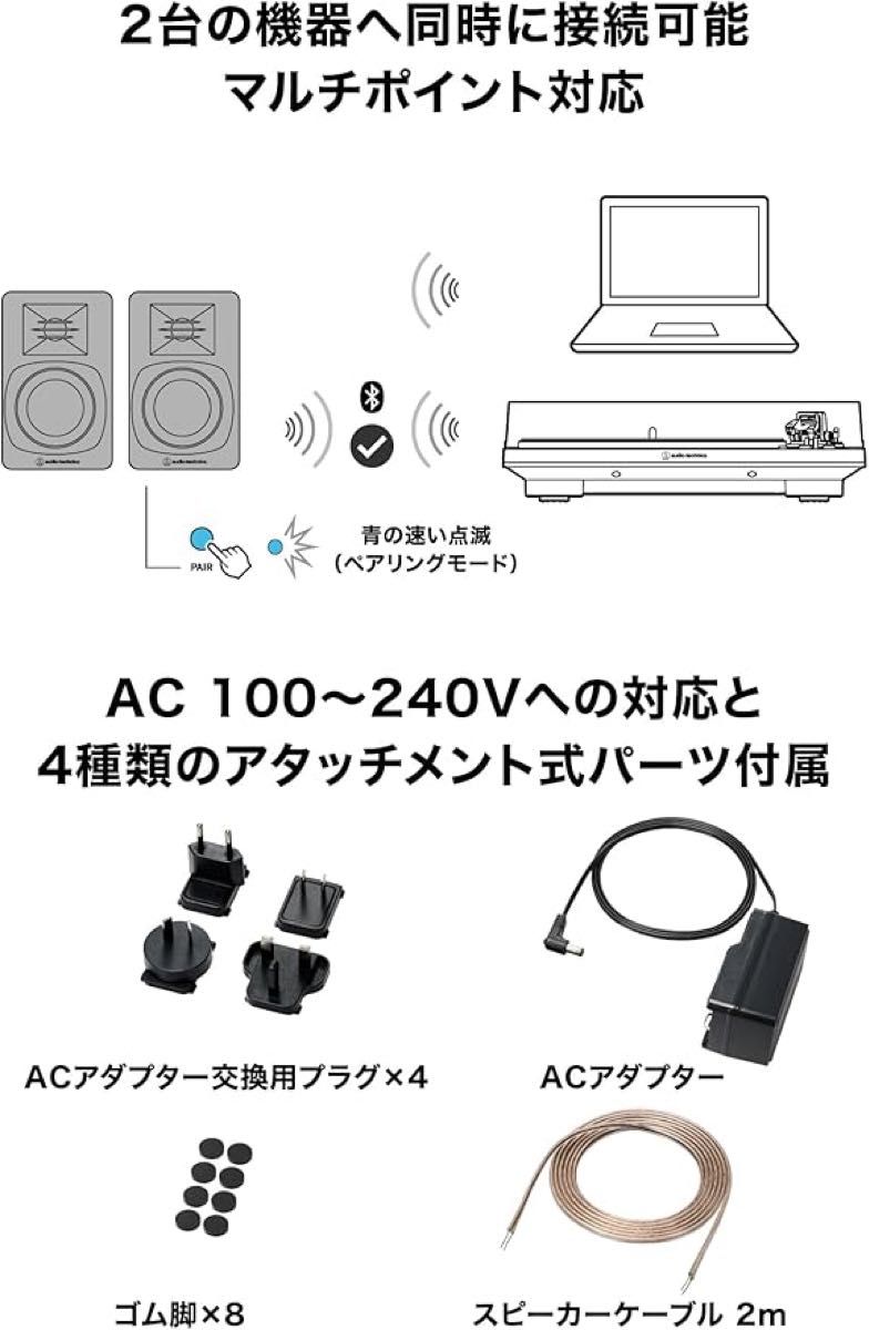 オーディオテクニカ AT-SP3X ブックシェルフ スピーカー オーディオテクニカ AT-SP3X ブックシェルフ スピーカー