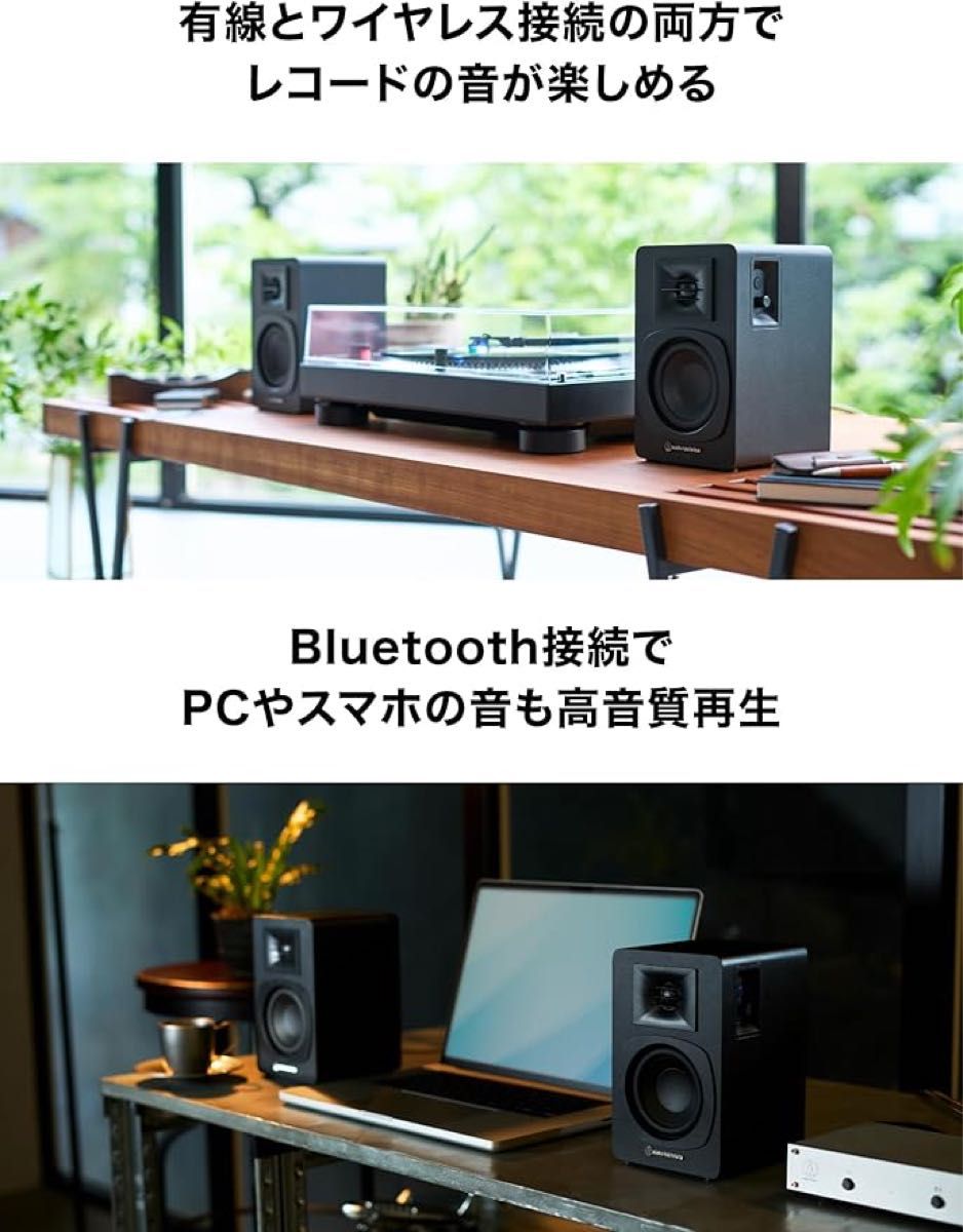 オーディオテクニカ AT-SP3X ブックシェルフ スピーカー オーディオテクニカ AT-SP3X ブックシェルフ スピーカー