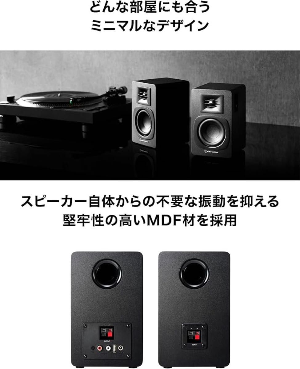 オーディオテクニカ AT-SP3X ブックシェルフ スピーカー オーディオテクニカ AT-SP3X ブックシェルフ スピーカー