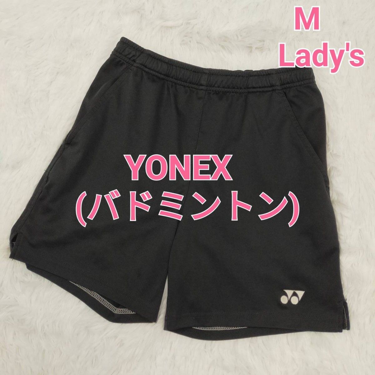 YONEX ヨネックス バドミントン ハーフパンツ ショートパンツ YONEX ヨネックス バドミントン ハーフパンツ ショートパンツ