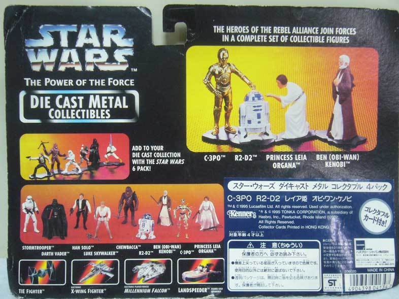  Звездные войны / литье под давлением metal коллекционный 4 упаковка /C-3PO/R2-D2/ Leia Organa / Obi * one *kenobi/1994 год производство * новый товар 