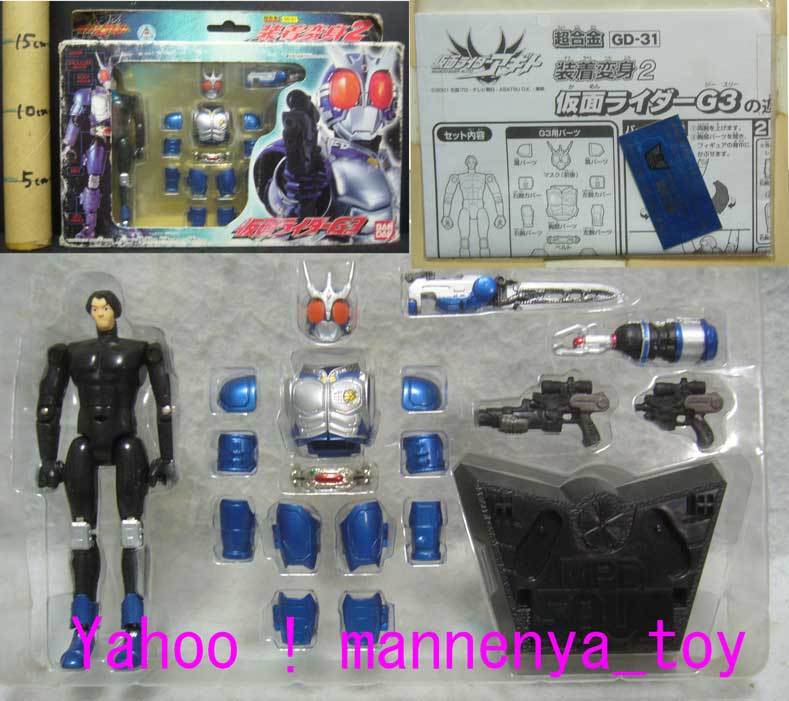 Yahoo!オークション - 仮面ライダーアギト/装着変身2/超合金 GD Yahoo!オークション - 仮面ライダーアギト/装着変身2/超合金 GD