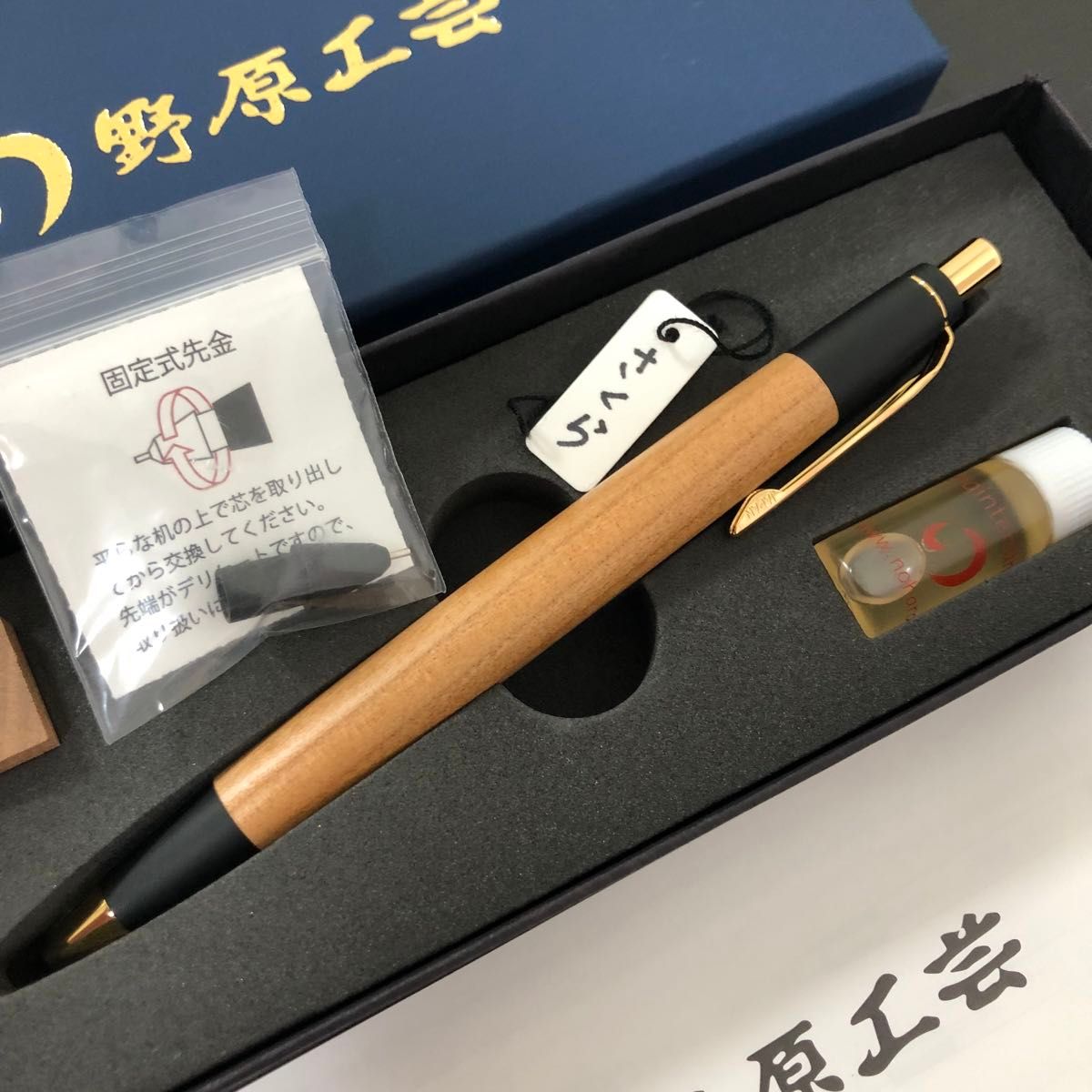 未使用品】野原工芸 新型 さくら 山桜 0 5㎜ シャープペンシル 未使用品】野原工芸 新型 さくら 山桜 0 5㎜ シャープペンシル