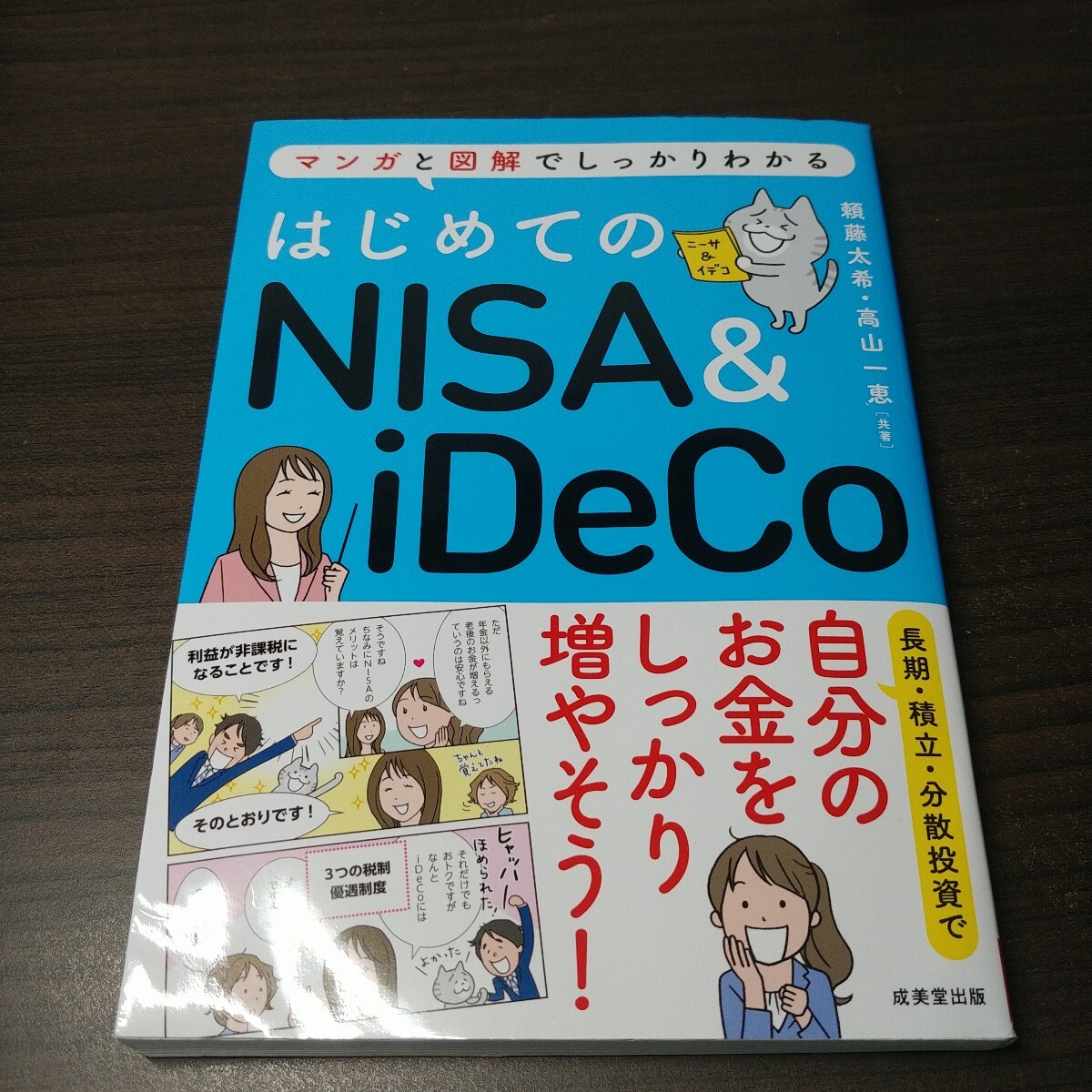 item_image_1