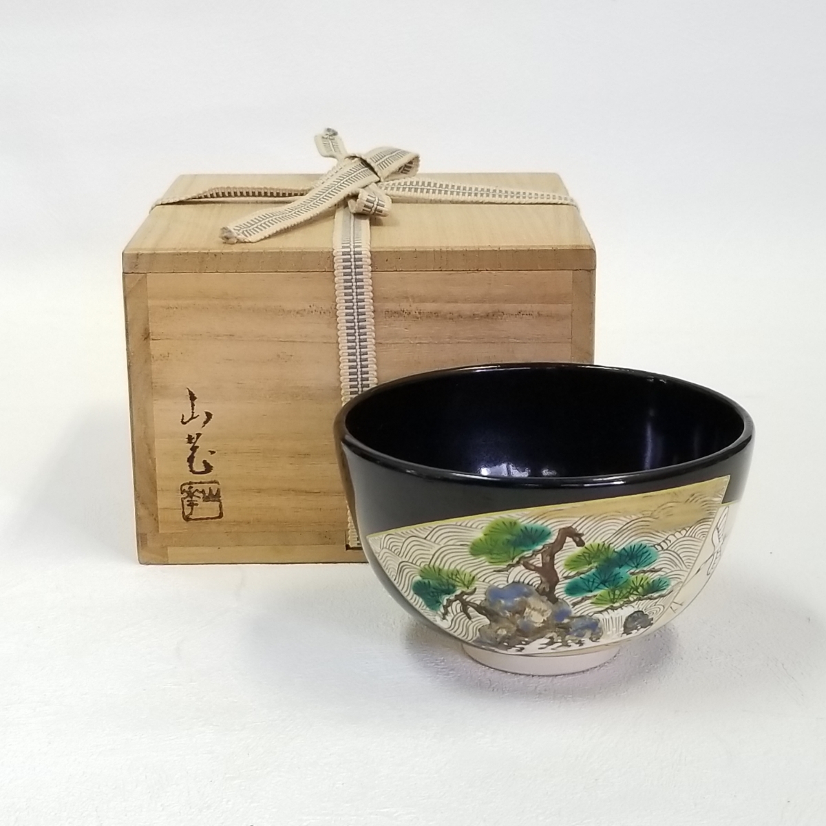 定番のお歳暮 茶道具 桐箱入り 茶碗 検索 レトロ アンティーク