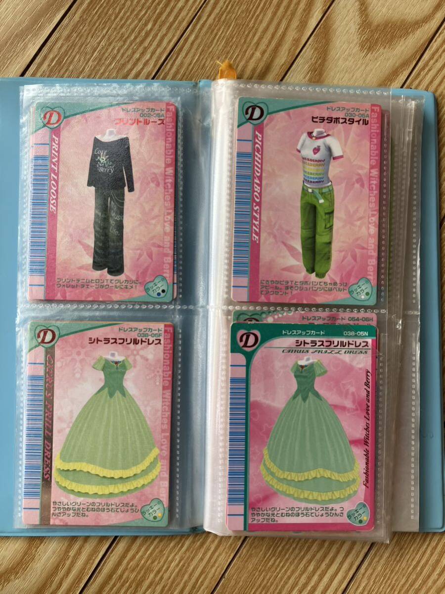 未使用オシャレ魔女ラブandベリーカードセット28枚 まとめ売り 未使用オシャレ魔女ラブandベリーカードセット28枚 まとめ売り