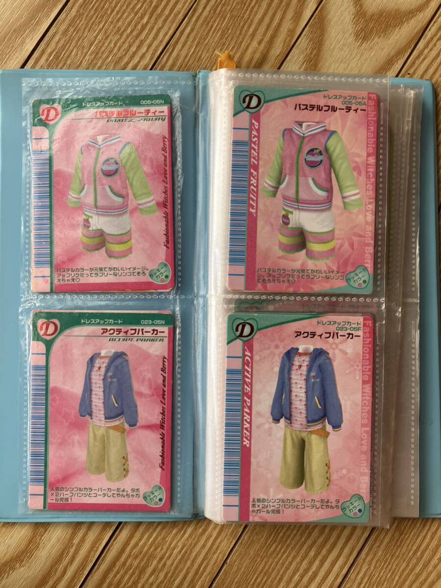 未使用オシャレ魔女ラブandベリーカードセット28枚 まとめ売り 未使用オシャレ魔女ラブandベリーカードセット28枚 まとめ売り