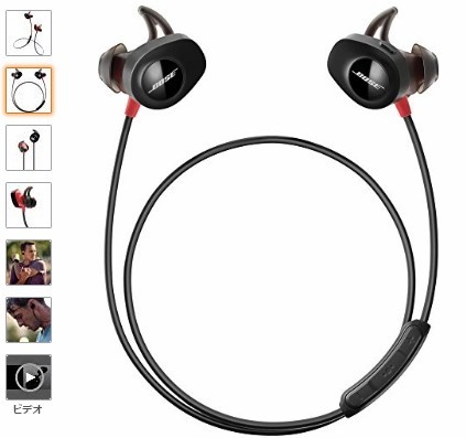 LETTER-PACK PLUS OK Bose SoundSport Pulse wireless headphones as wireless earphones anti drip model