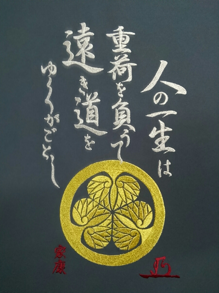 驚くばかり戦国 武将 名言 壁紙 最高の壁紙コレクション 驚くばかり戦国 武将 名言 壁紙 最高の壁紙コレクション