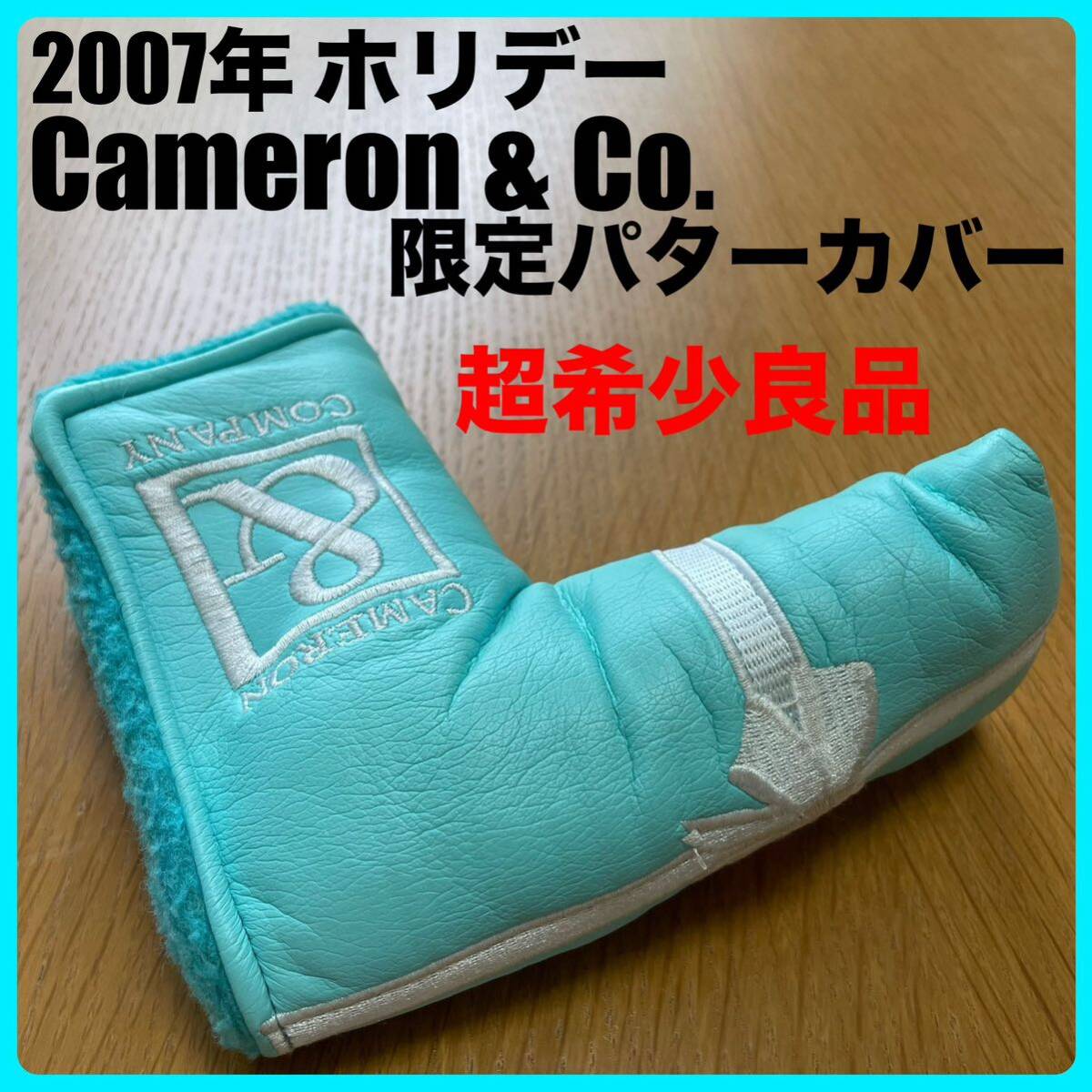 超希少良品 2007年ホリデーシーズン Cameron & Co ティファニー 超希少良品 2007年ホリデーシーズン Cameron & Co ティファニー