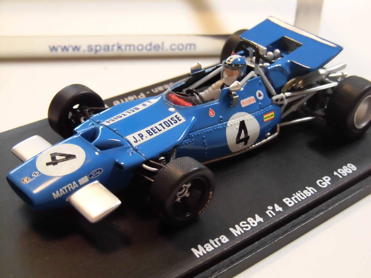 マトラMS84 n°4 イギリスGP 1969 ジャンピエール・ベルトワーズ マトラMS84 n°4 イギリスGP 1969 ジャンピエール・ベルトワーズ