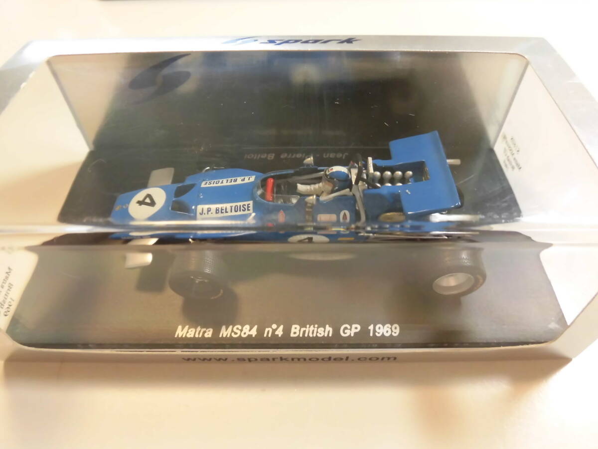 マトラMS84 n°4 イギリスGP 1969 ジャンピエール・ベルトワーズ マトラMS84 n°4 イギリスGP 1969 ジャンピエール・ベルトワーズ