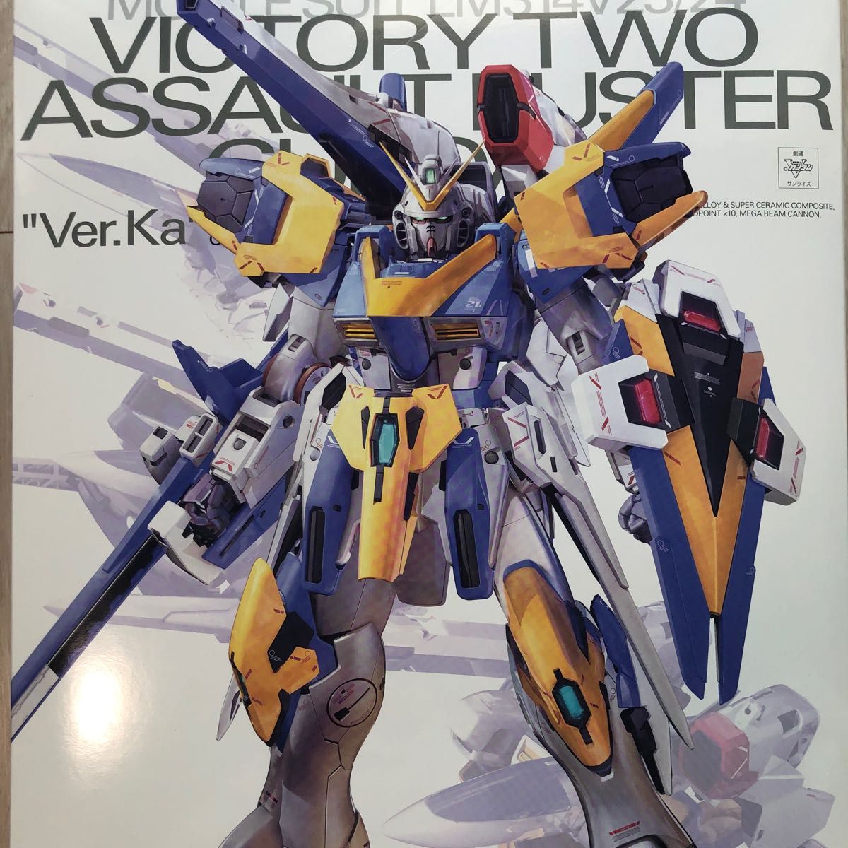 MG V2アサルトバスターガンダム Ver Ka|Yahoo!フリマ(旧PayPay MG V2アサルトバスターガンダム Ver Ka|Yahoo!フリマ(旧PayPay