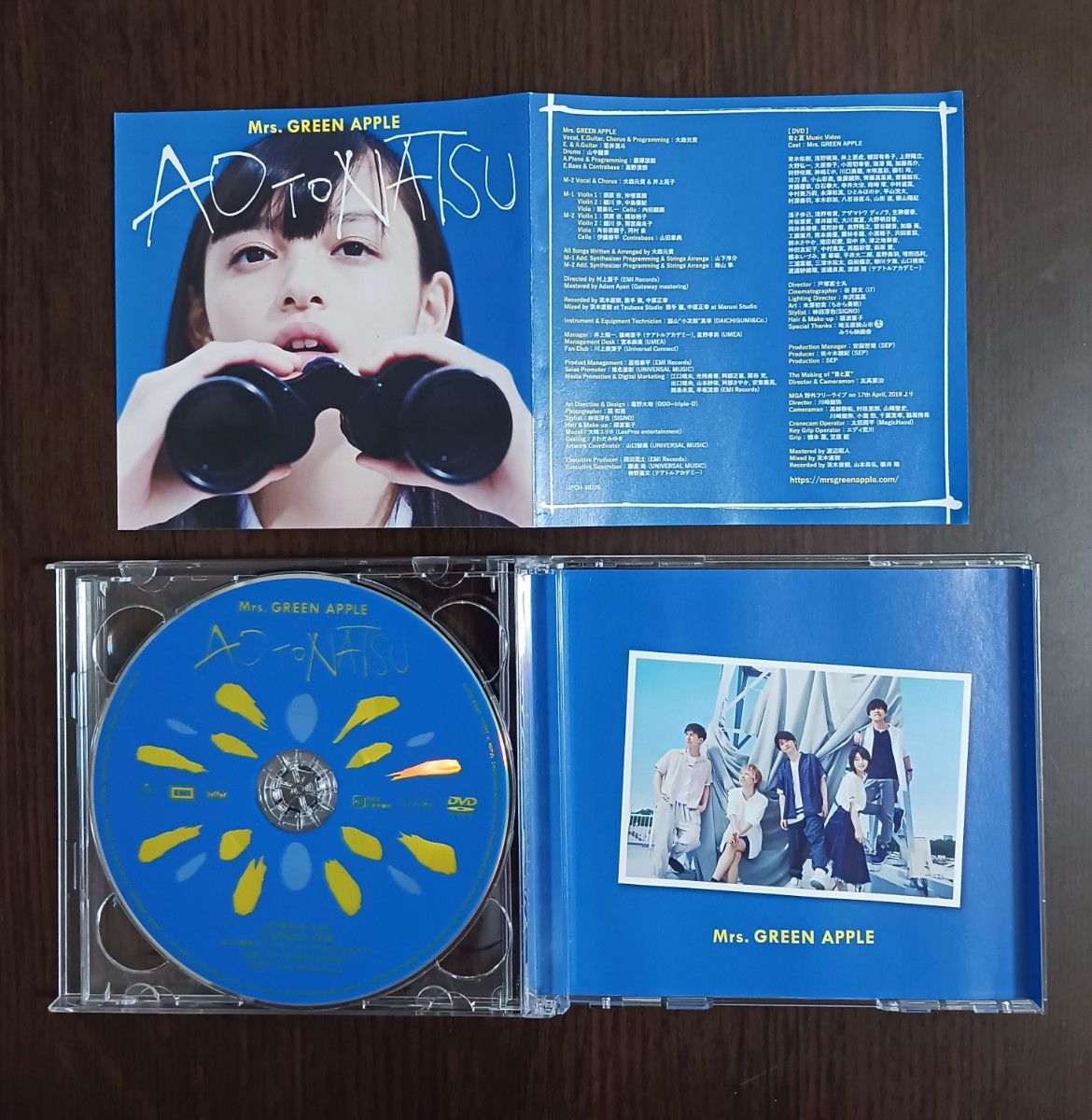Mrs GREEN APPLE「青と夏 初回限定盤 CD+DVD 2枚組・歌詞カード付 Mrs GREEN APPLE「青と夏 初回限定盤 CD+DVD 2枚組・歌詞カード付