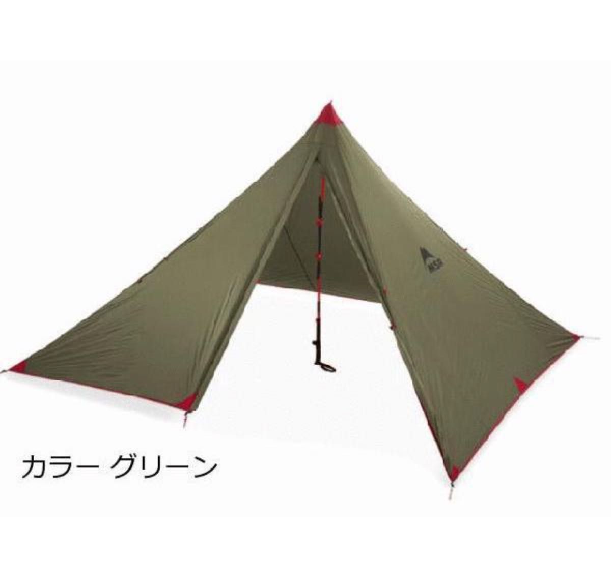 未使用】MSRフロントレンジグリーン+バクシェルター(インナー 未使用】MSRフロントレンジグリーン+バクシェルター(インナー