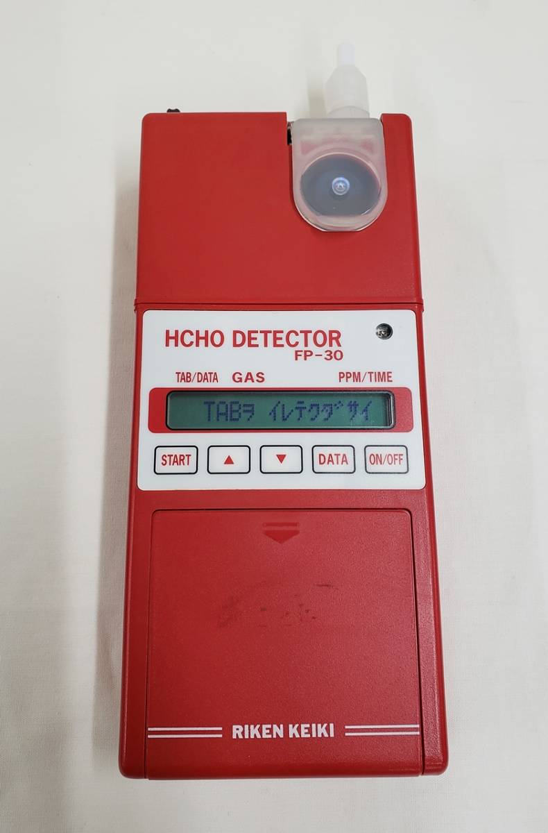 理研計器 ホルムアルデヒド検知器 FP-31