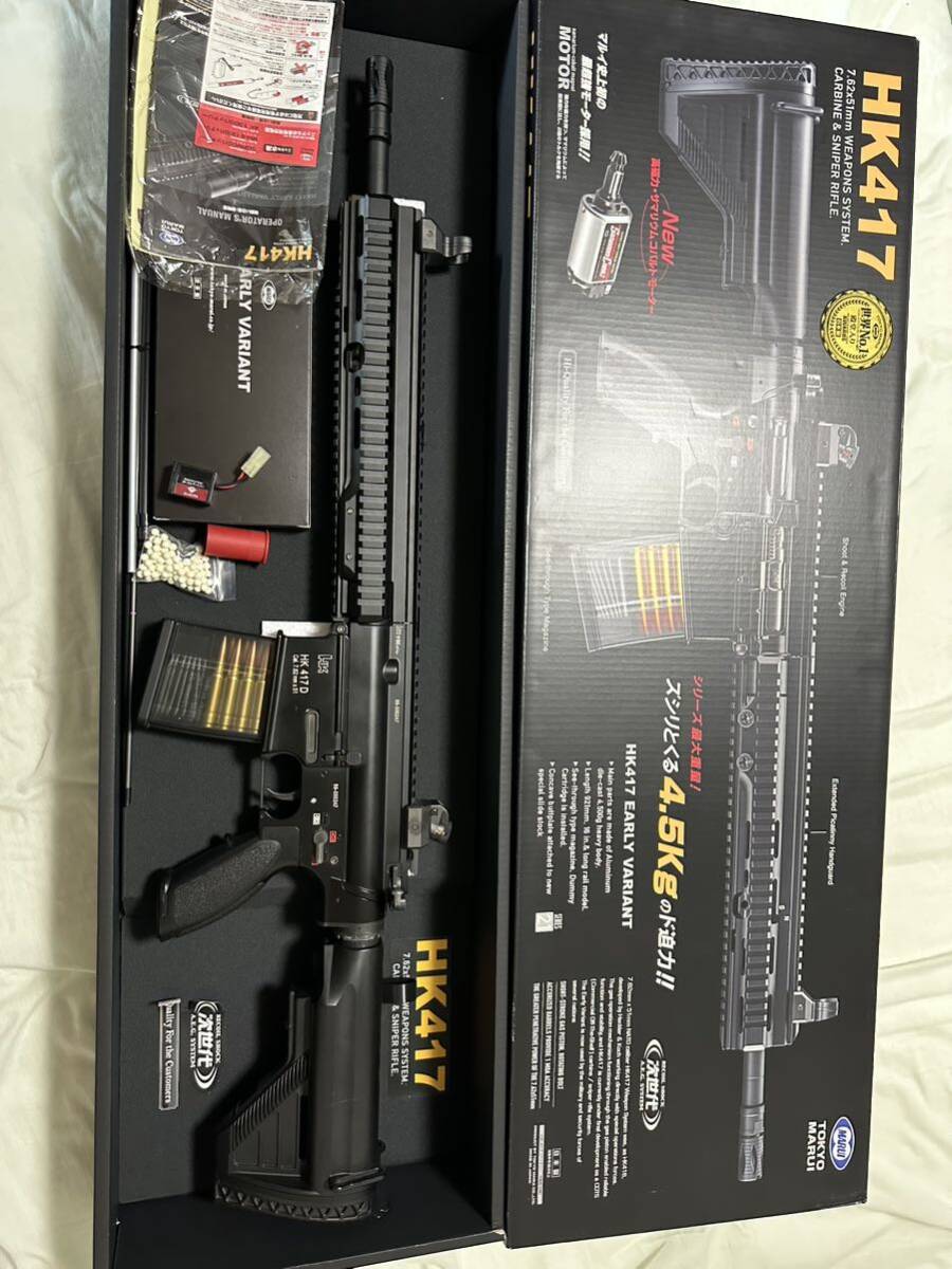 Yahoo!オークション - 東京マルイ 次世代電動ガン HK417 ジャンク品 Yahoo!オークション - 東京マルイ 次世代電動ガン HK417 ジャンク品