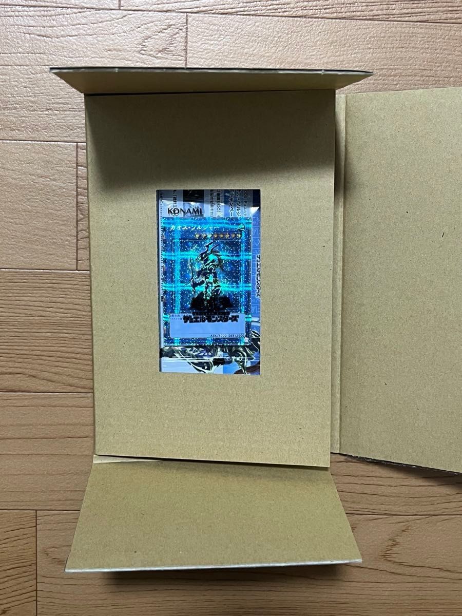 3000枚限定 カオス・ソルジャー プリズマティックシークレット 3000枚限定 カオス・ソルジャー プリズマティックシークレット