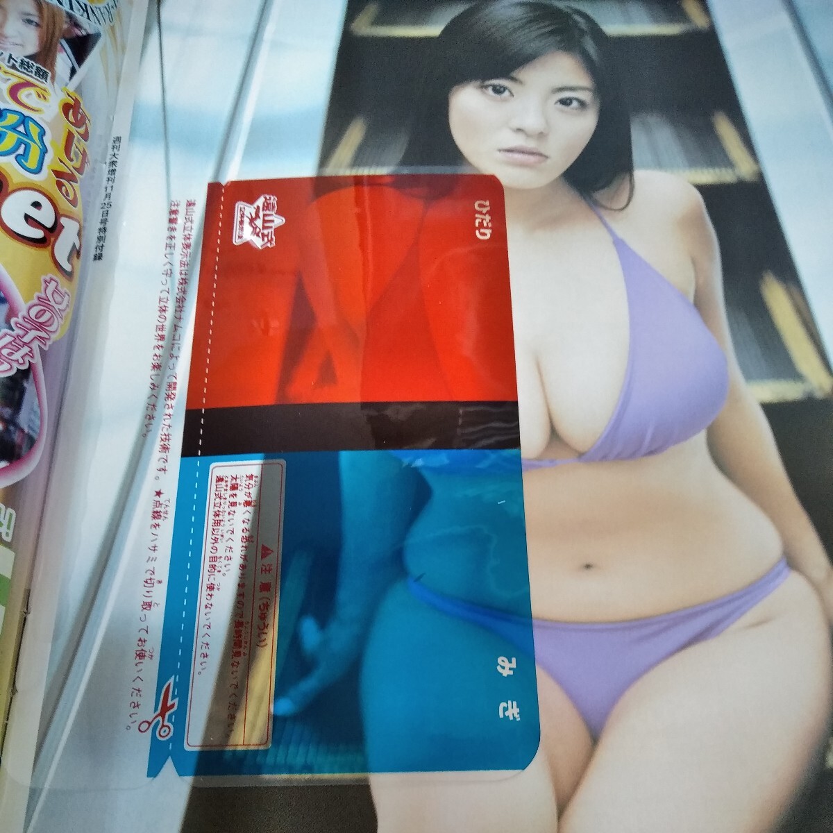 item_image_6