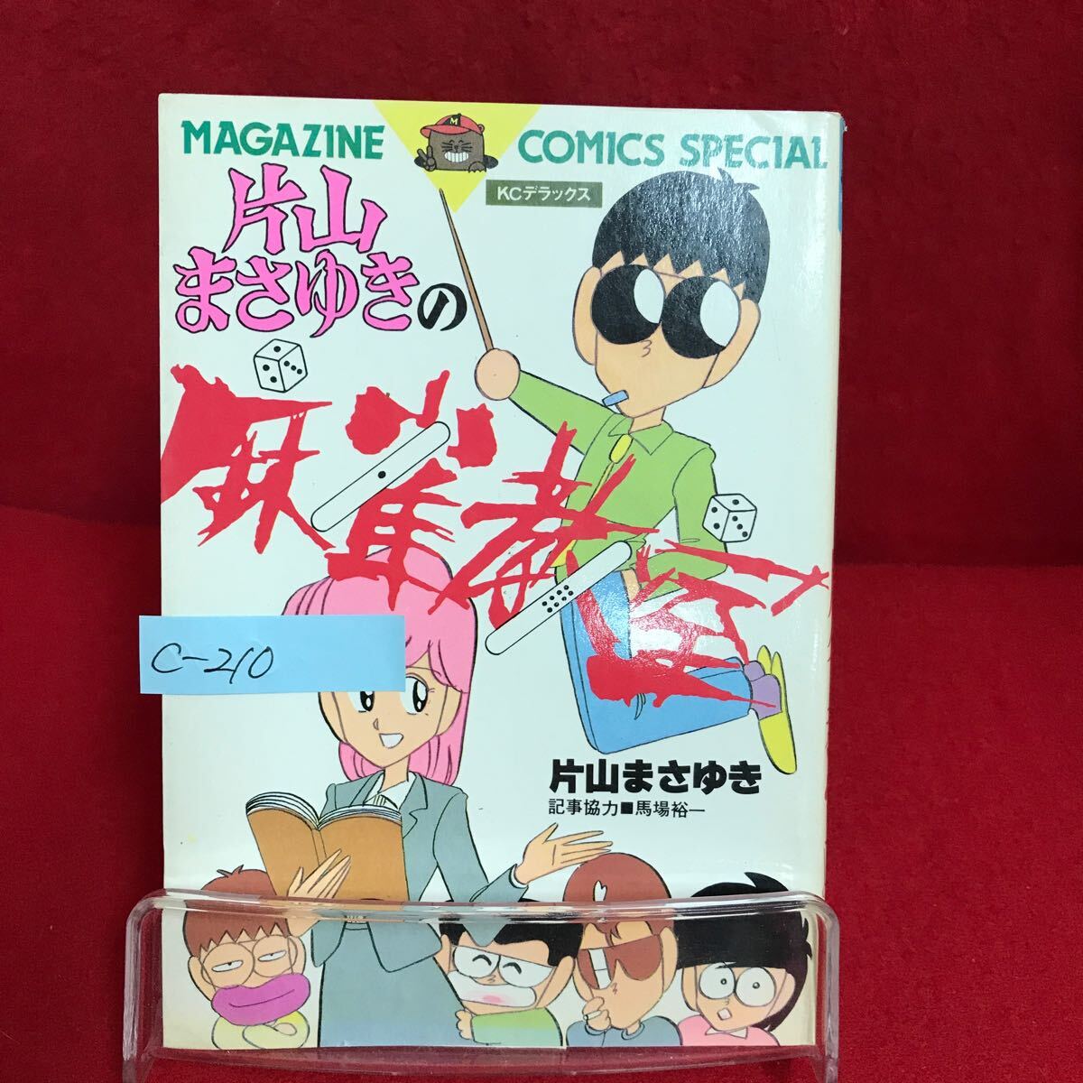 item_image_1
