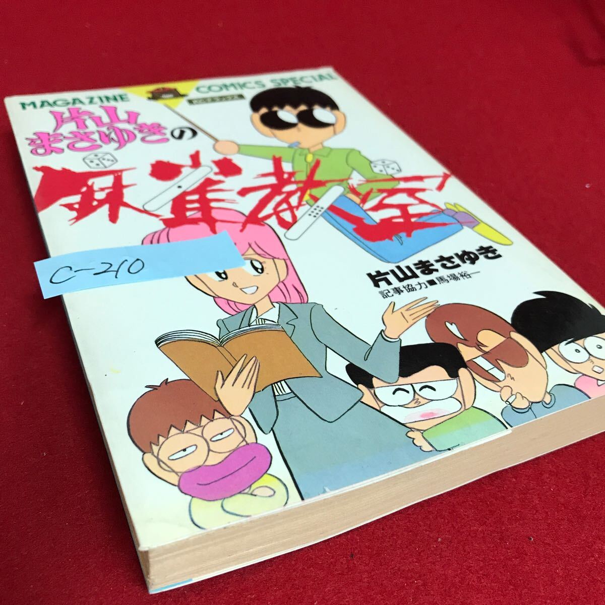 item_image_2