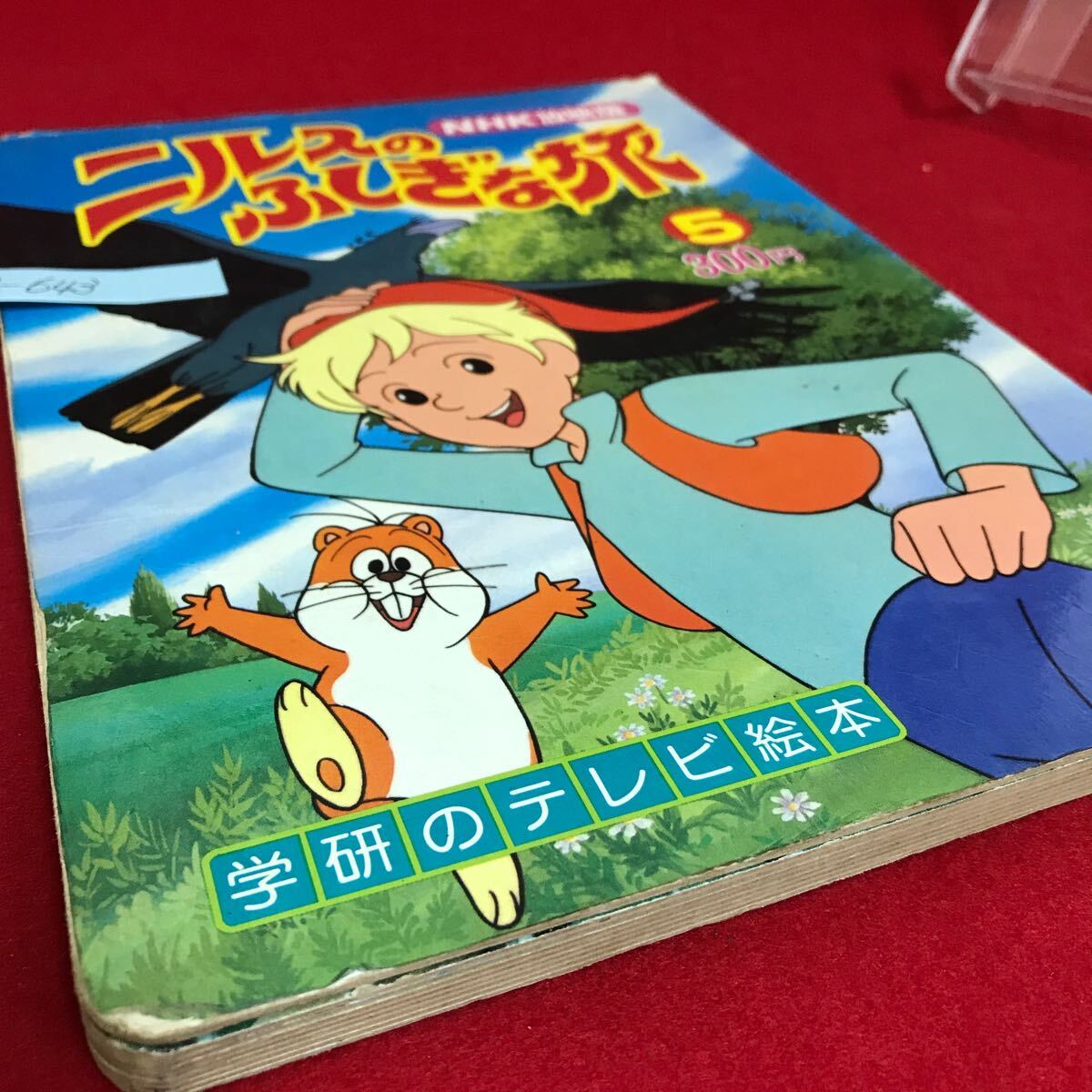 item_image_2