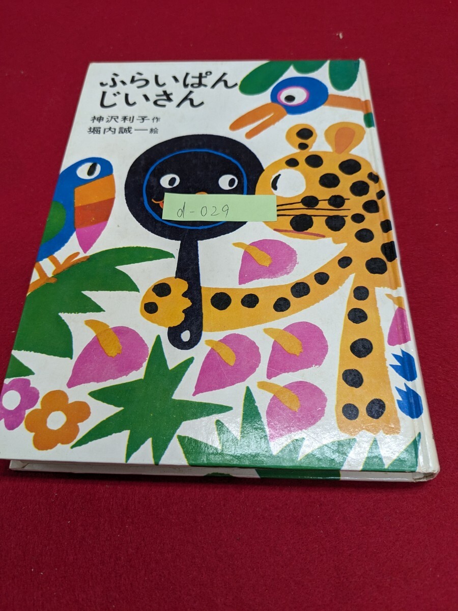 item_image_1