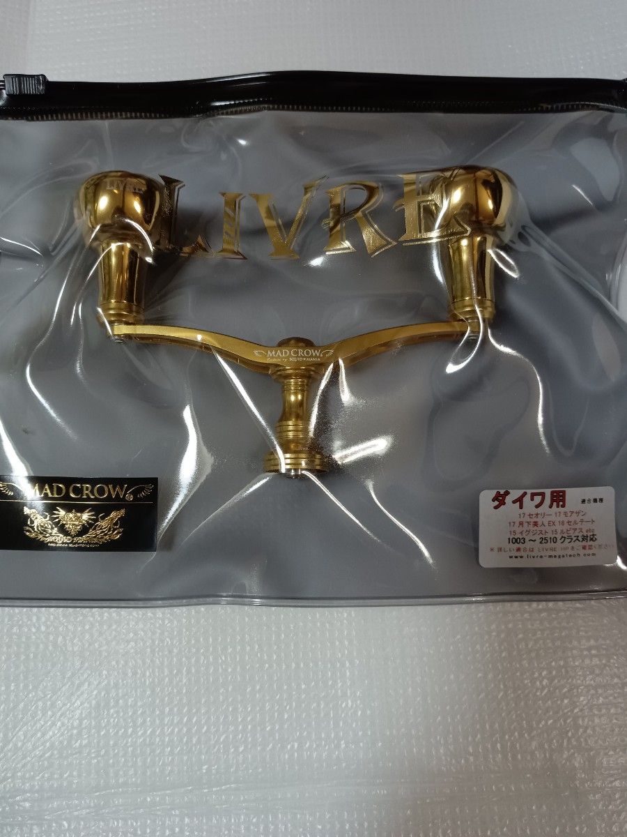 リブレ スクイッドマニア MAD CROW100 IP24K仕様 オールゴールド リブレ スクイッドマニア MAD CROW100 IP24K仕様 オールゴールド