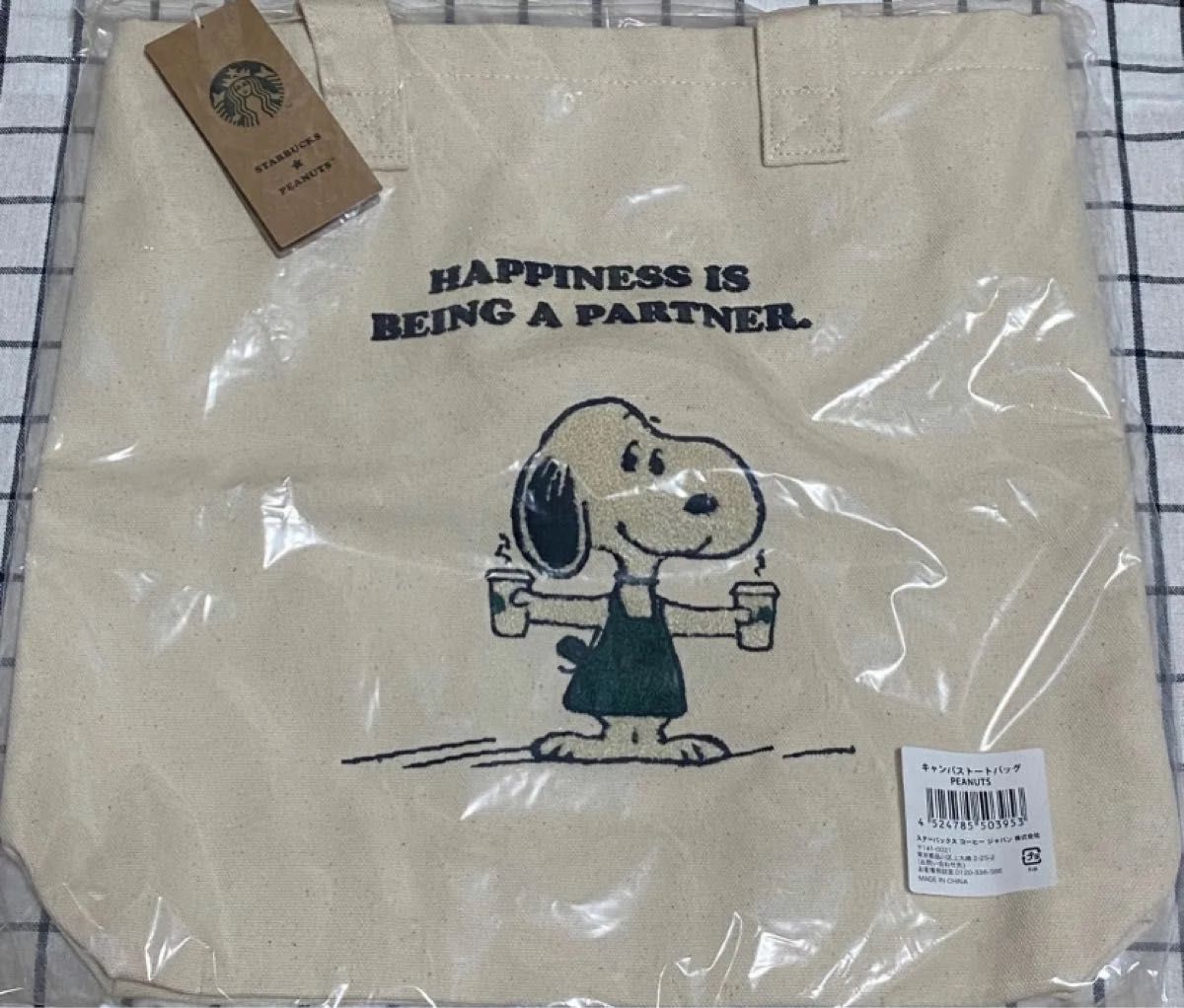 STARBUCKS スタバ スヌーピー キャンパストートバッグステンレス STARBUCKS スタバ スヌーピー キャンパストートバッグステンレス