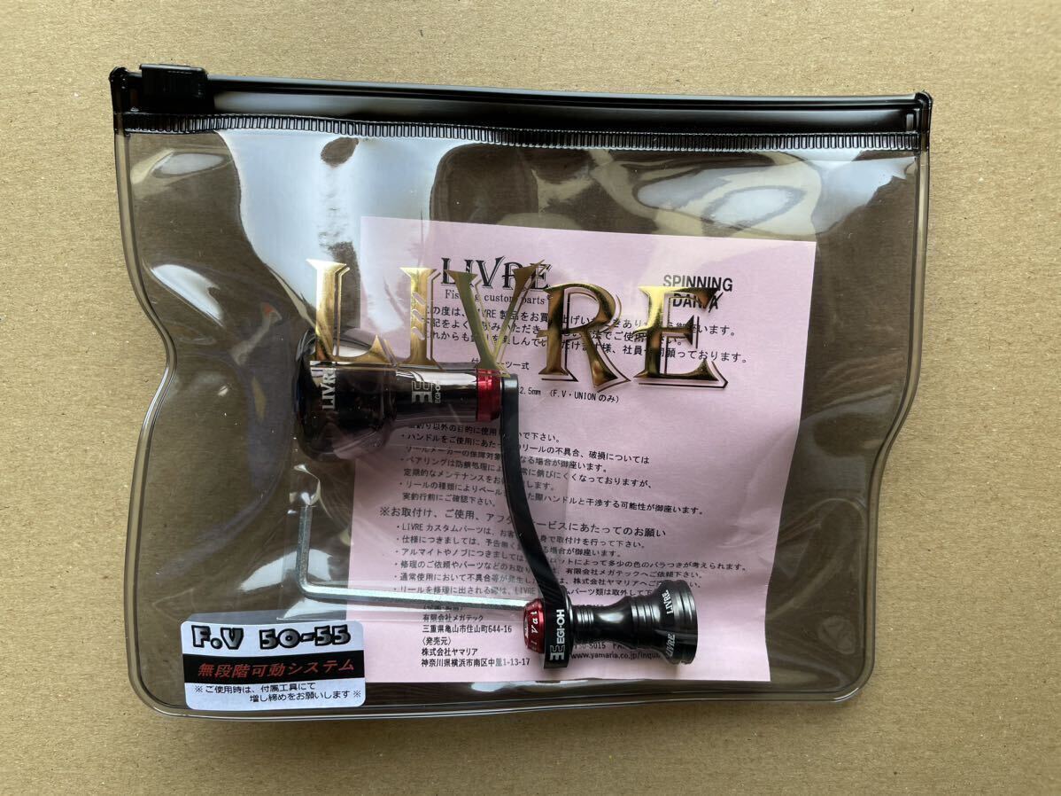 エギ王 リブレ FV50-55 コラボハンドル EGI-OH LIVRE エギ王 リブレ FV50-55 コラボハンドル EGI-OH LIVRE